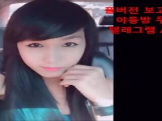 Koreai kimchi lány: ingyenes xxx videó mov cb